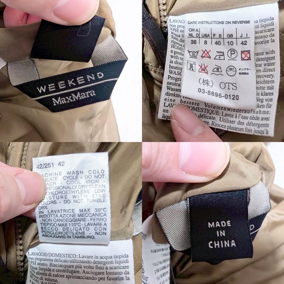 リバーシブル✨マックスマーラ ウィークエンド ダウンコート ロング 42