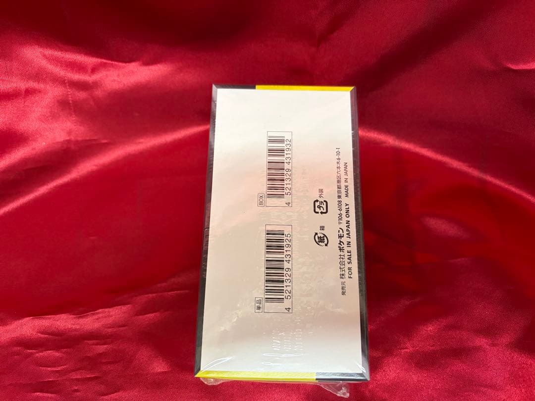 ポケモンカード メガドリームEX 新品未開封 シュリンク付き クリスマス