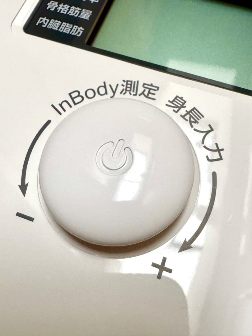 【中古美品】InBody DIAL H20B★プレミアム体組成計★インボディ★