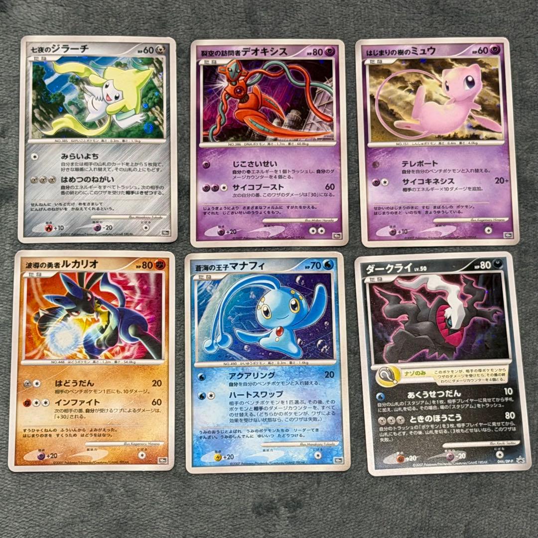 映画10周年記念プレミアムシート 10th ポケモンカードゲーム ※シート無し