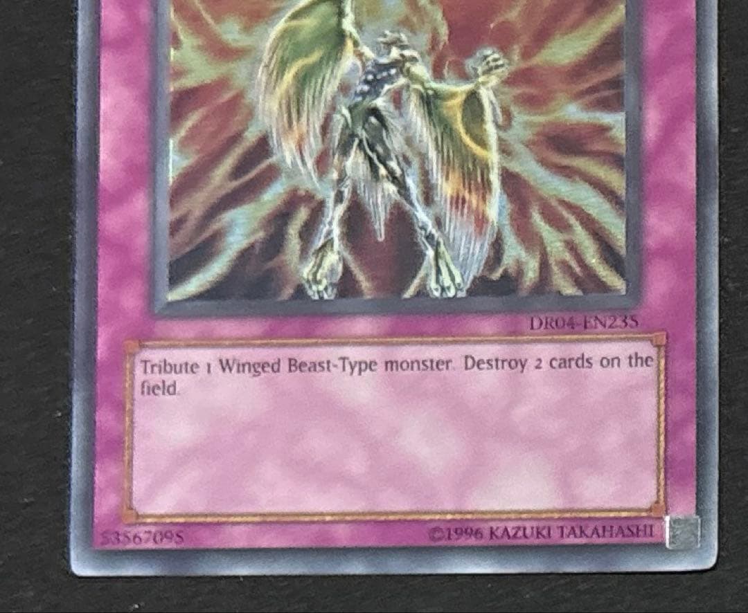 遊戯王 英語 ゴッドバードアタック 3枚セット　DR04-EN235