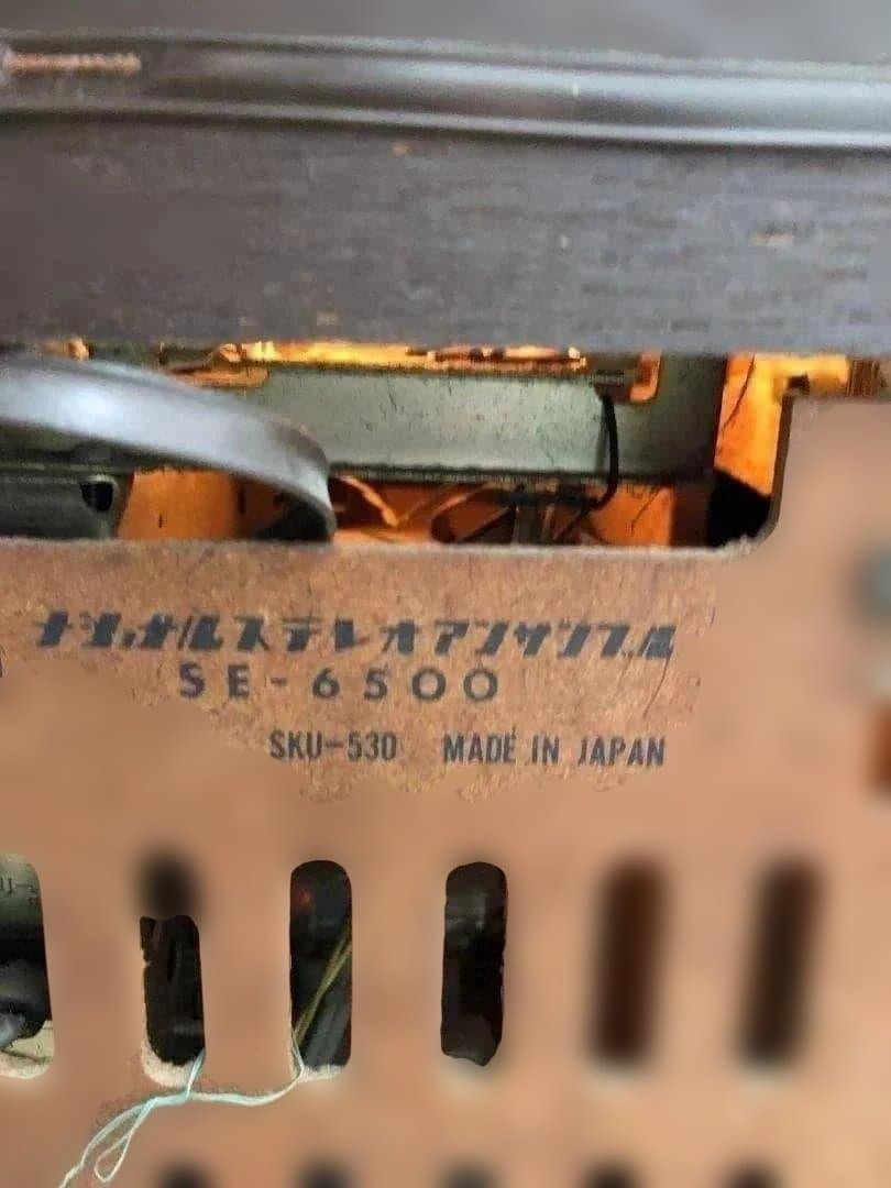 昭和レトロ　National SE-6500 大型 家具調　1223-5