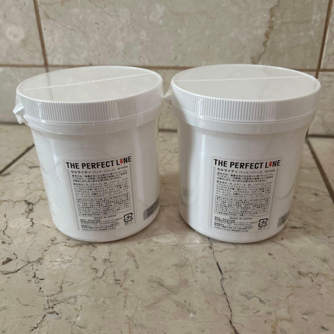 セルライティ2個　新品未開封
