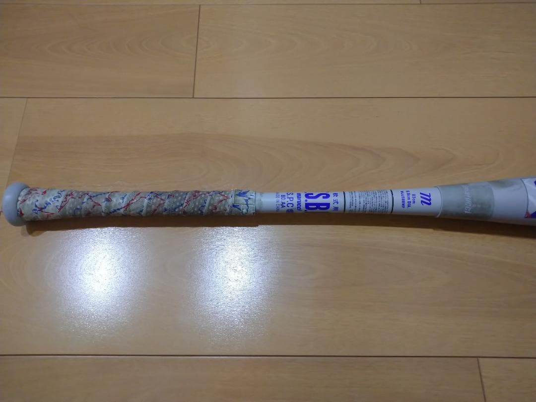 ワニクラッシャーパワー　一般用（83cm 730g)　バットケース付き