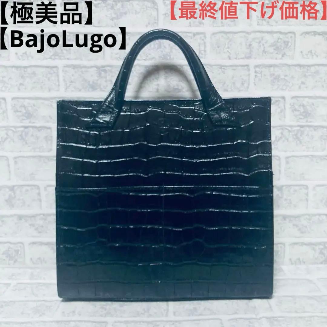 バジョルゴ　ミニトートバッグ　ブラッククロコ型押し　日本製　光沢　牛革