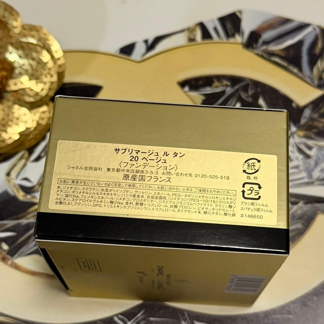 ✨新品☆CHANEL☆サブリマージュ☆ル タン # 20