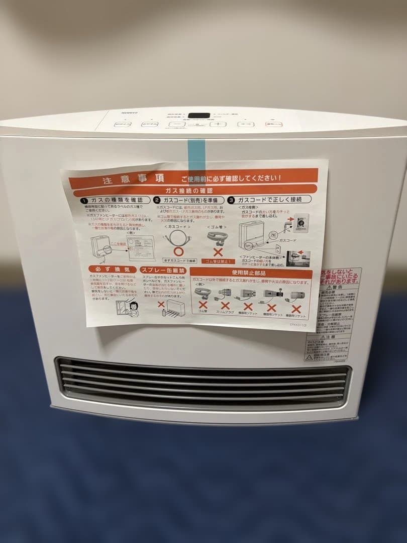 ノーリツ　ガスファンヒーター　都市ガス用