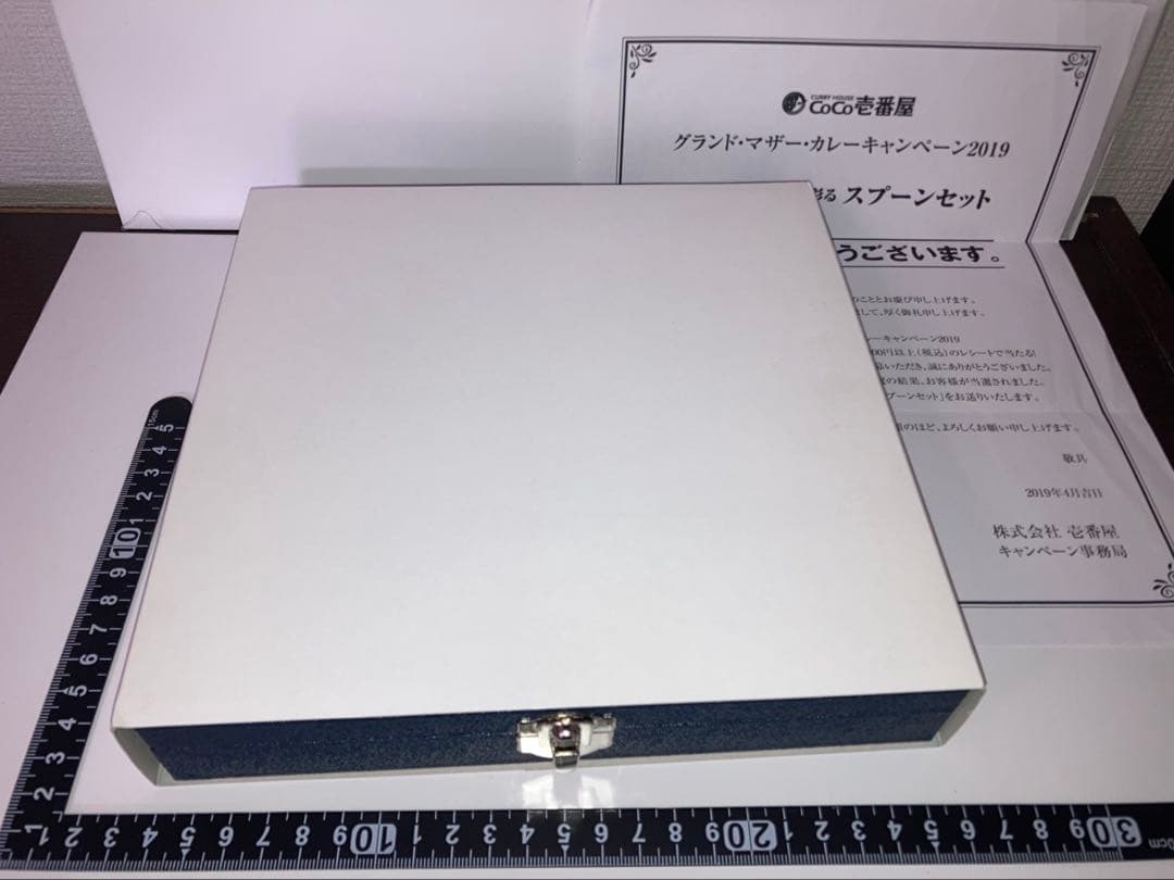 CoCo壱番屋 5種類の輝きが美しく彩るスプーンセット