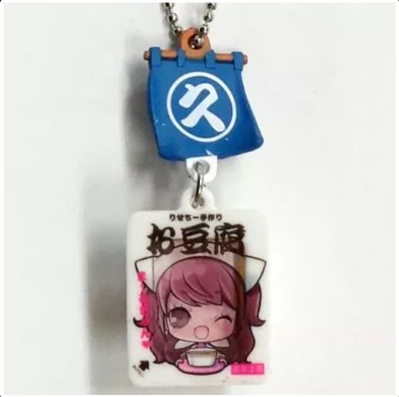 ペルソナ4 グッズ　久慈川りせ　グッズ　ATLAS　ペルソナ4