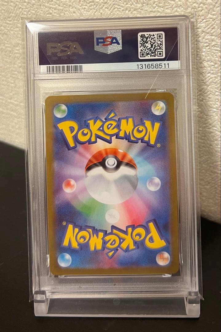 【美品】ポケモンカード　レアコイルAR PSA10