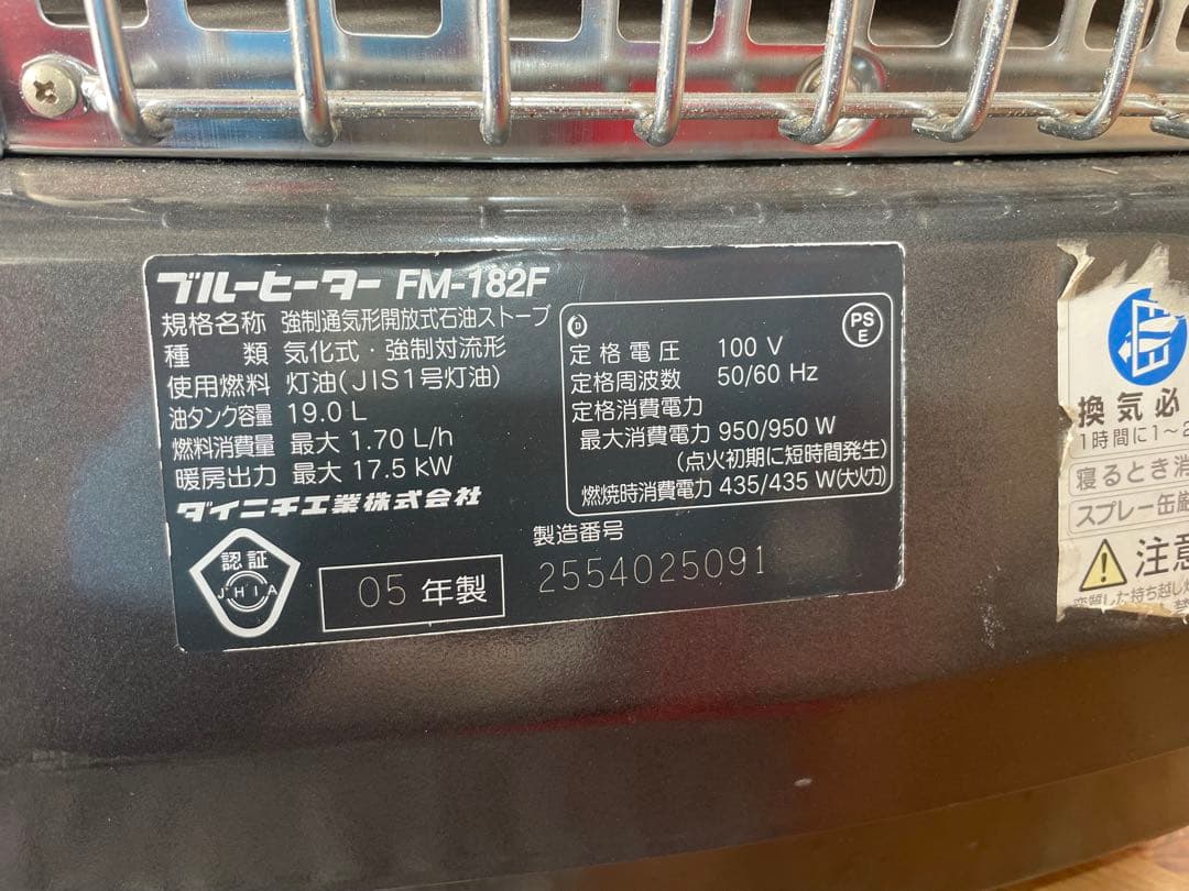 ダイニチブルーヒーター2005年製FM-182F動作品 難あり