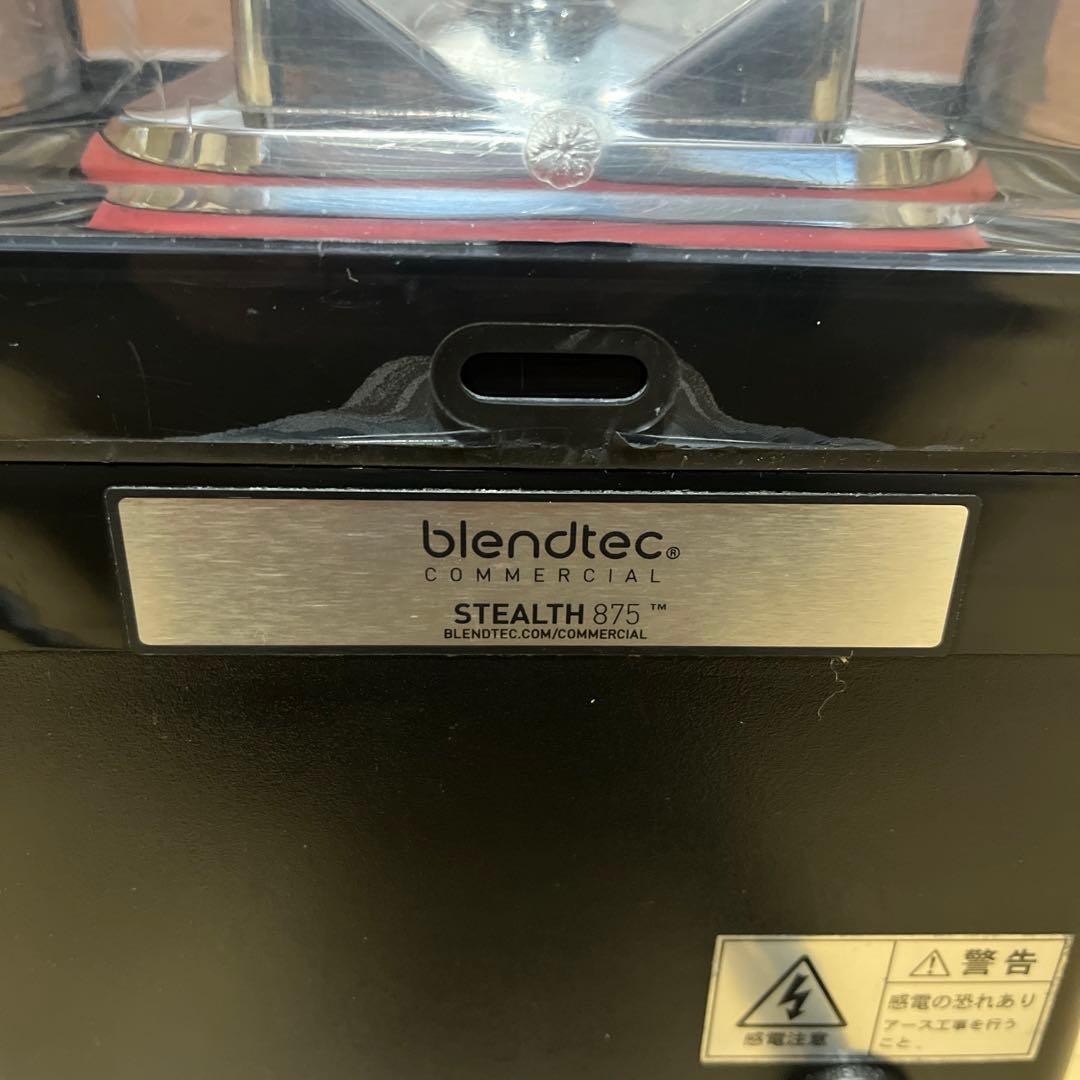 ブレンドテック FMIスムージーブレンダーSTEALTH　ステルス 875