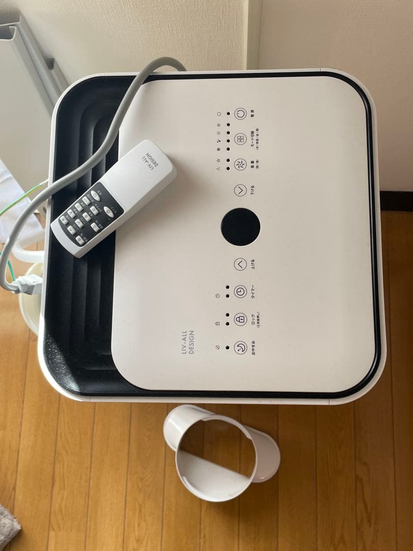 ポータブル ヒーター暖房 エアコン NL-AR2900