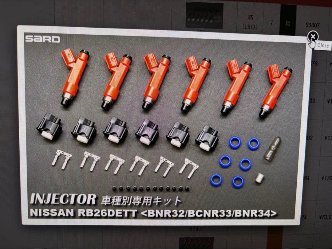 絶版SARD製車種専用850㏄インジェクターRB26　BNR32.33.34