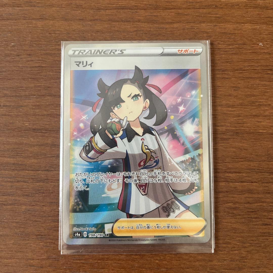 レ*イ様 マリィ SR シャイニースターV 美品