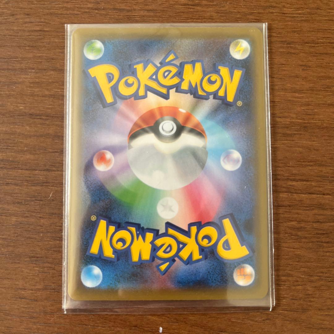 マリィ SR シャイニースターV 美品