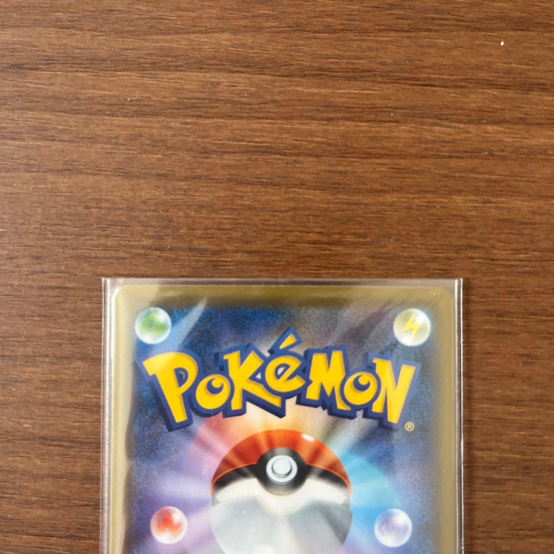 マリィ SR シャイニースターV 美品