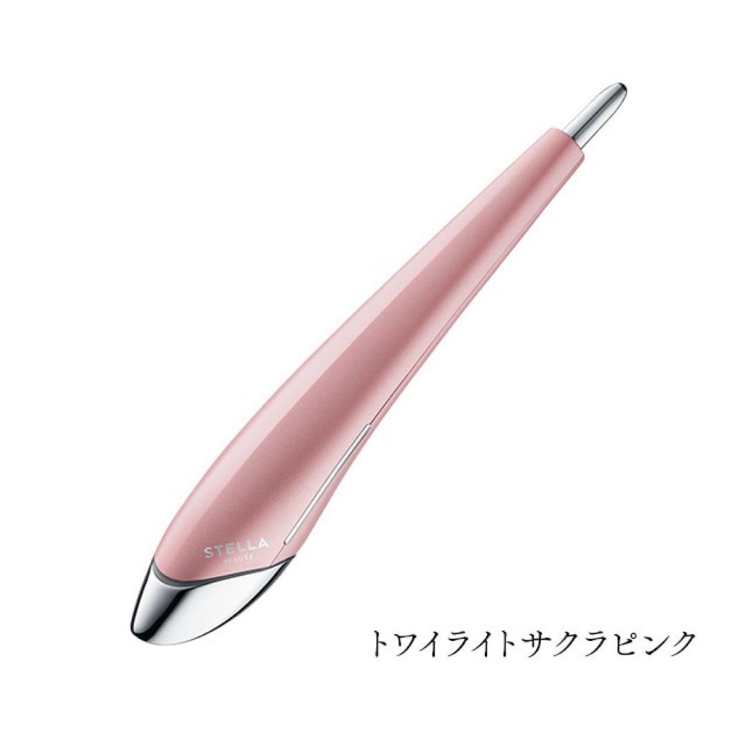 【新品未開封】ビューティーフェイススティック2.0