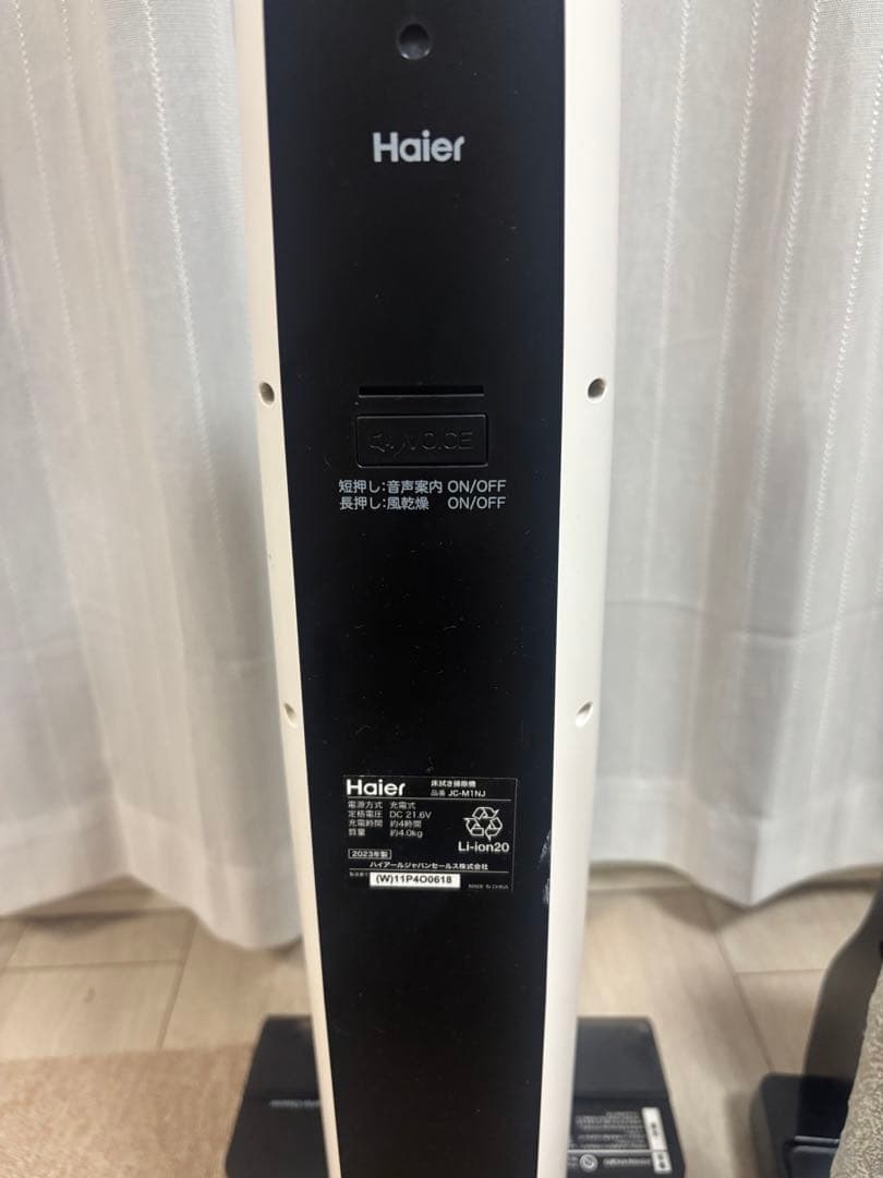 Haier ハイアール　コードレス式床拭き掃除機　JC-M1NJ-W