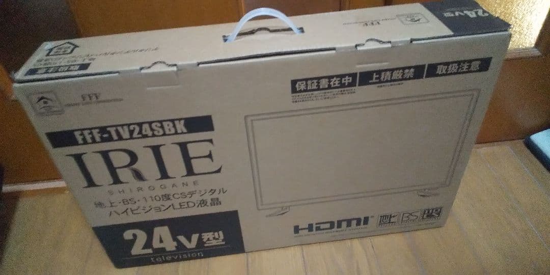 IRIE 24V型液晶テレビ FFI-TV24SBK