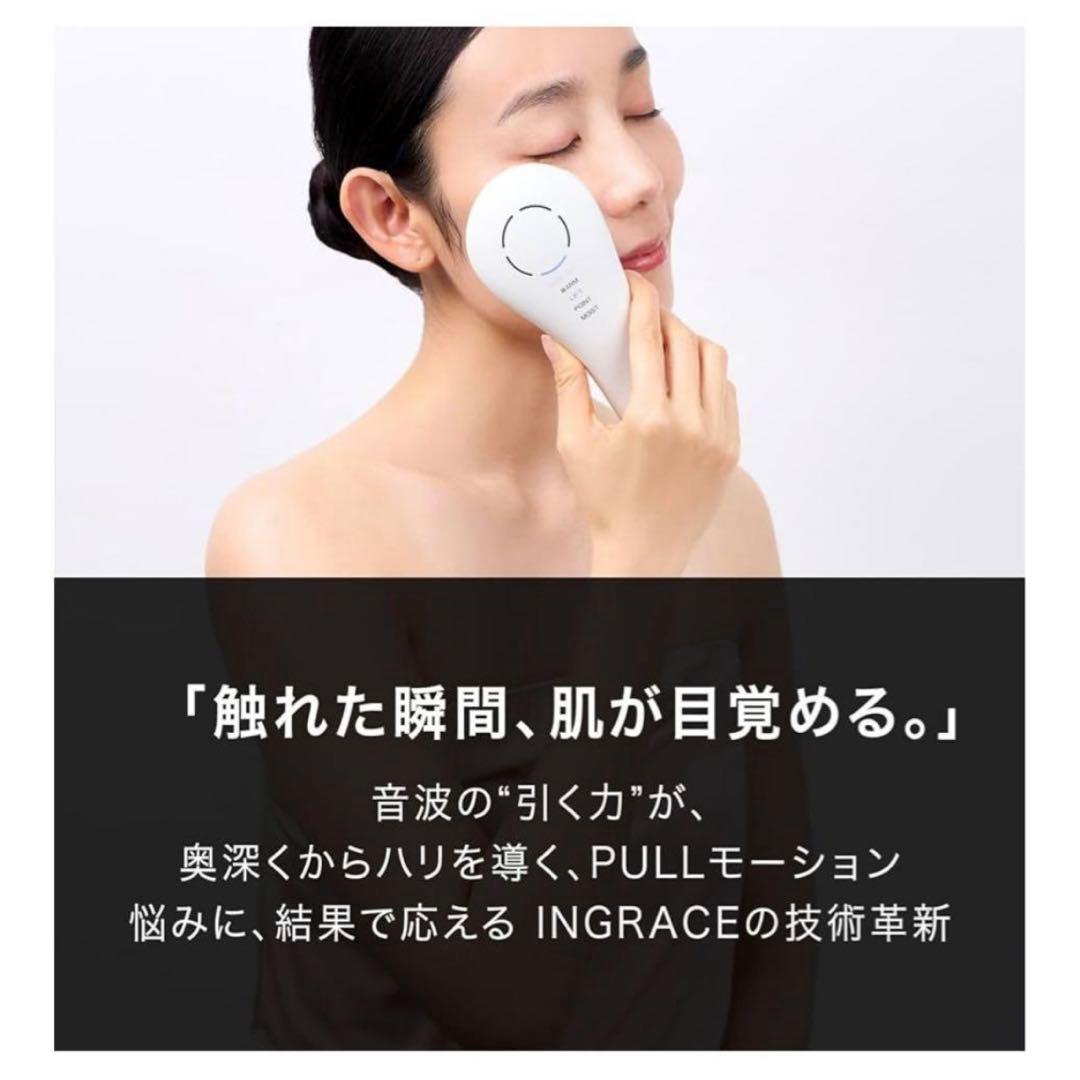 美顔器 INGRACE Pullquart MBE104A (ホワイト)