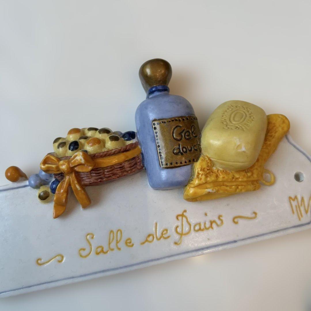 フレンチブロカント　ルームサイン　フランスアンティーク　南仏