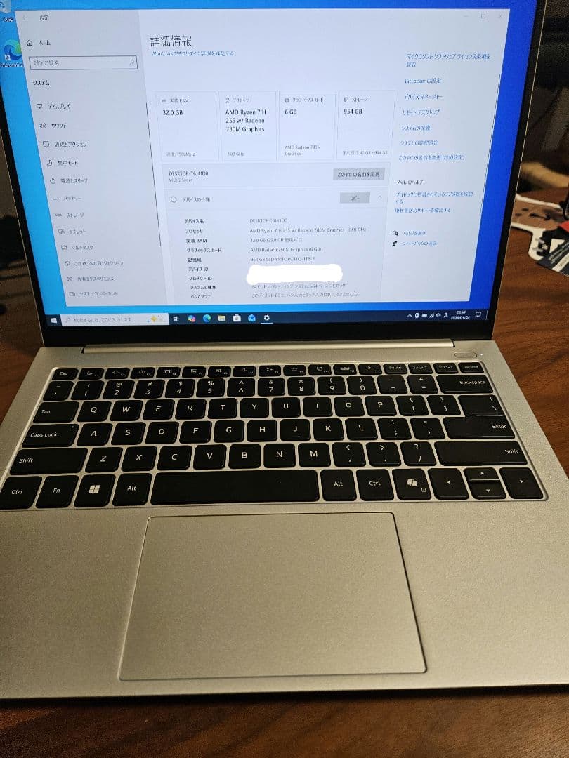 MECHREVO ノートPC 32GB 1T Ryzen 7 h 255