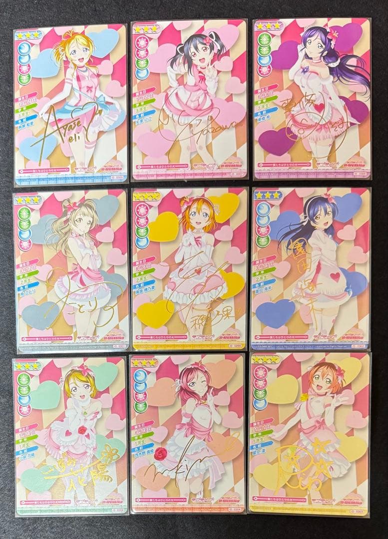 ラブライブ！スクールアイドルコレクション スクコレ LL03 sec セット