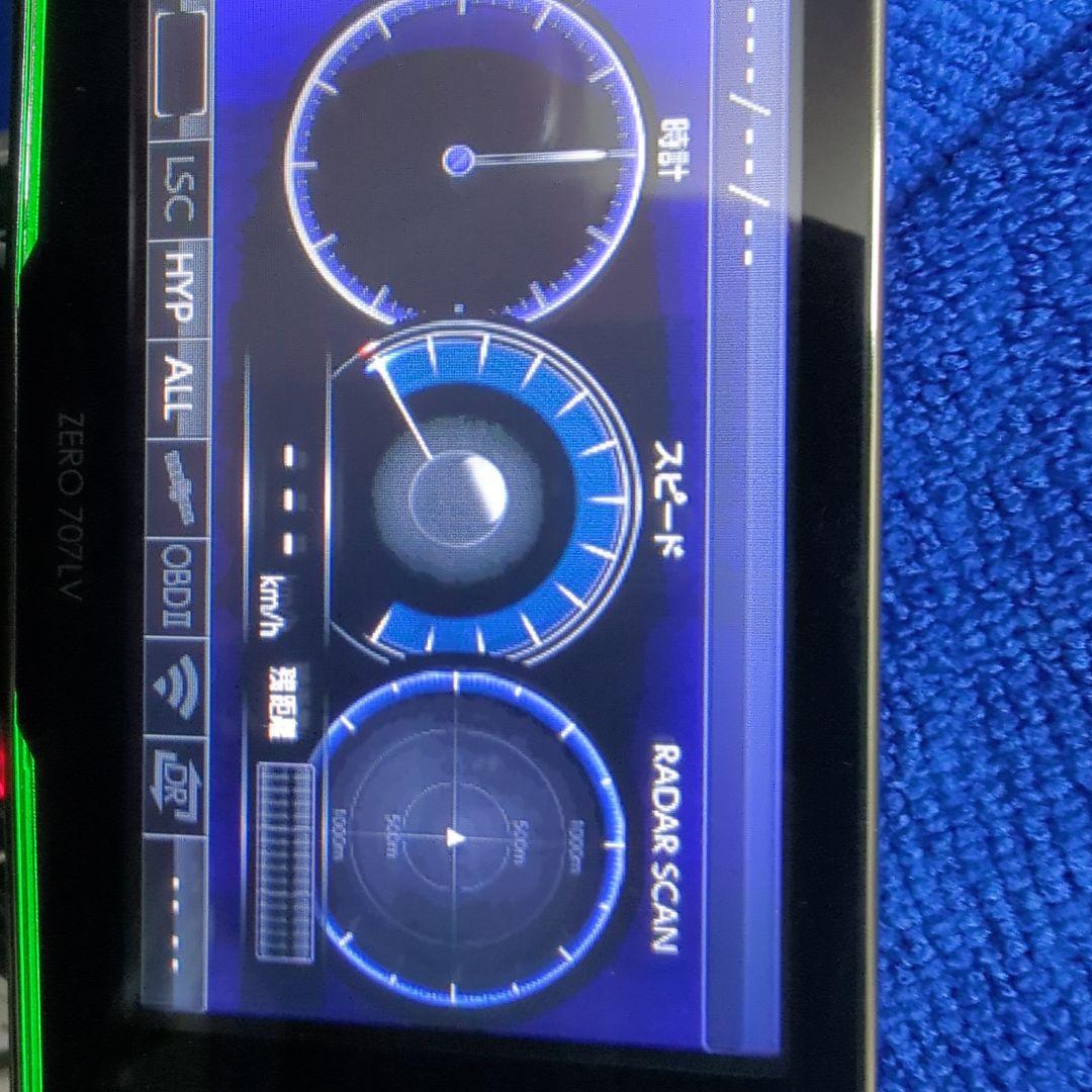 取説付き ZERO 707LV GPS搭載レーダー探知機本体