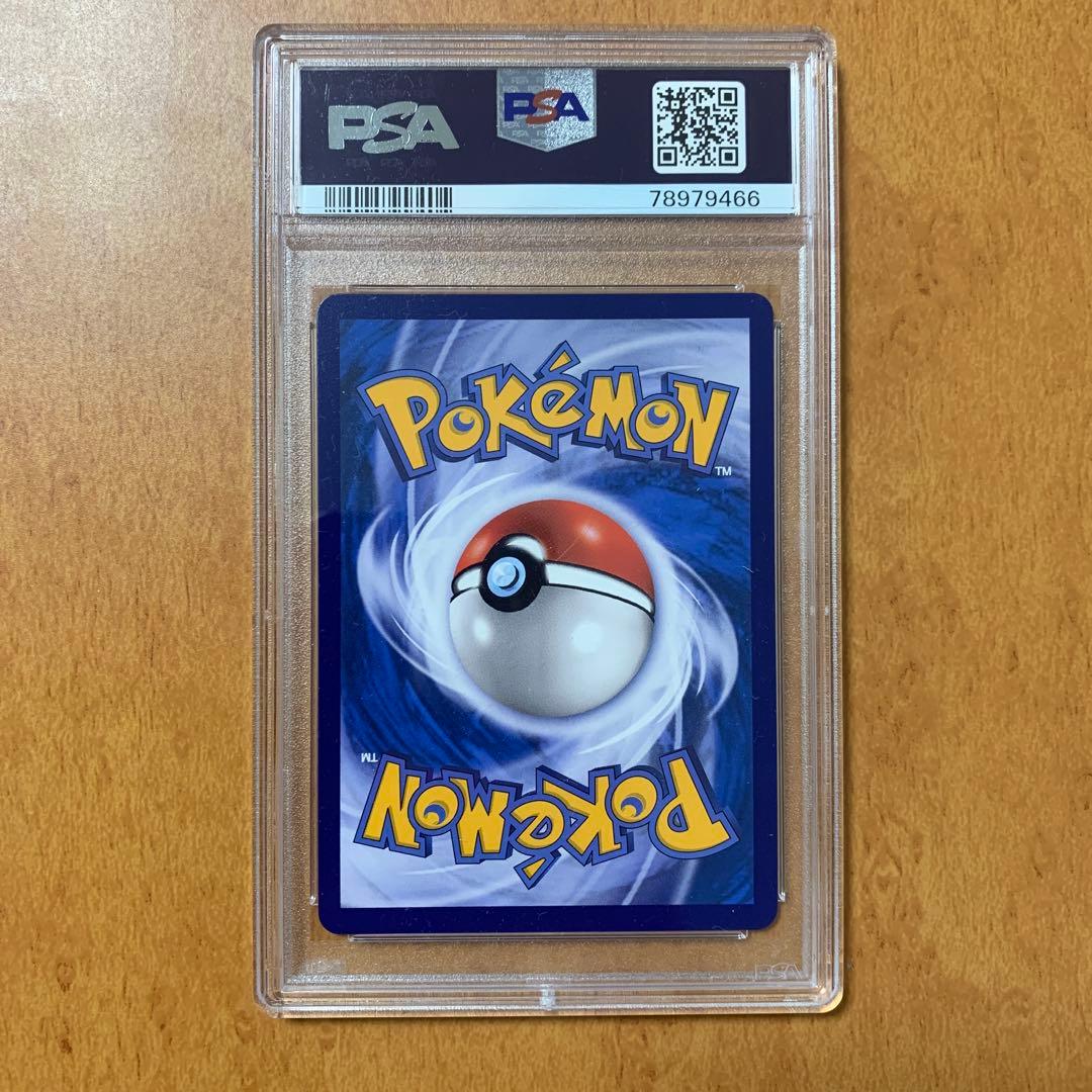 PSA9 ポケモンカードゲーム がんばリーリエ sr アジア 中国語