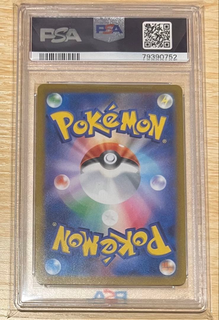 PSA10 オリジンディアルガVSTAR UR S12a VSTARユニバース