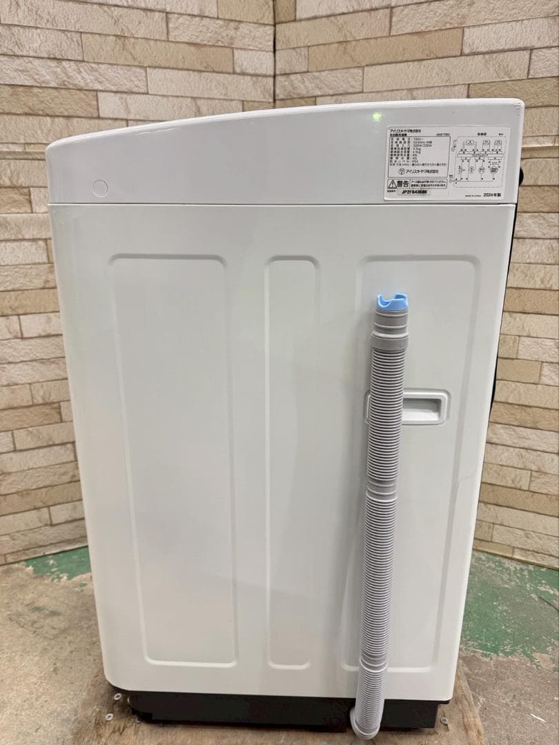 【高年式】大阪送料無料★3か月保障★2024年★IAW-T451★SS142