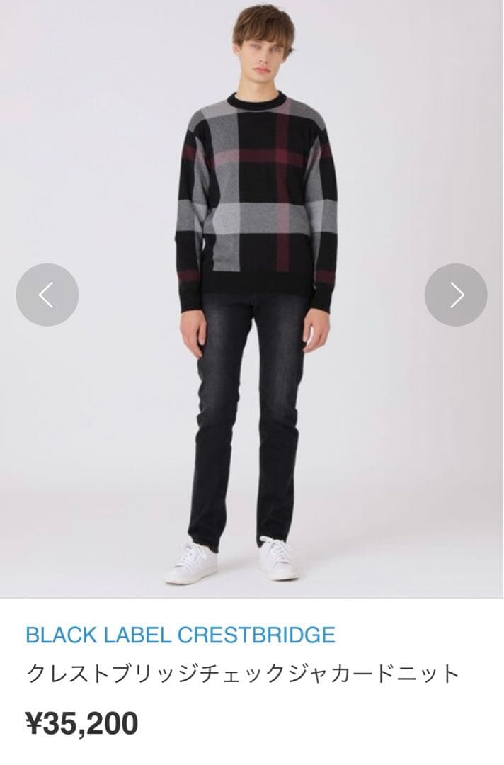 BLACK LABEL CRESTBRIDGEクレストブリックジャカーニット L