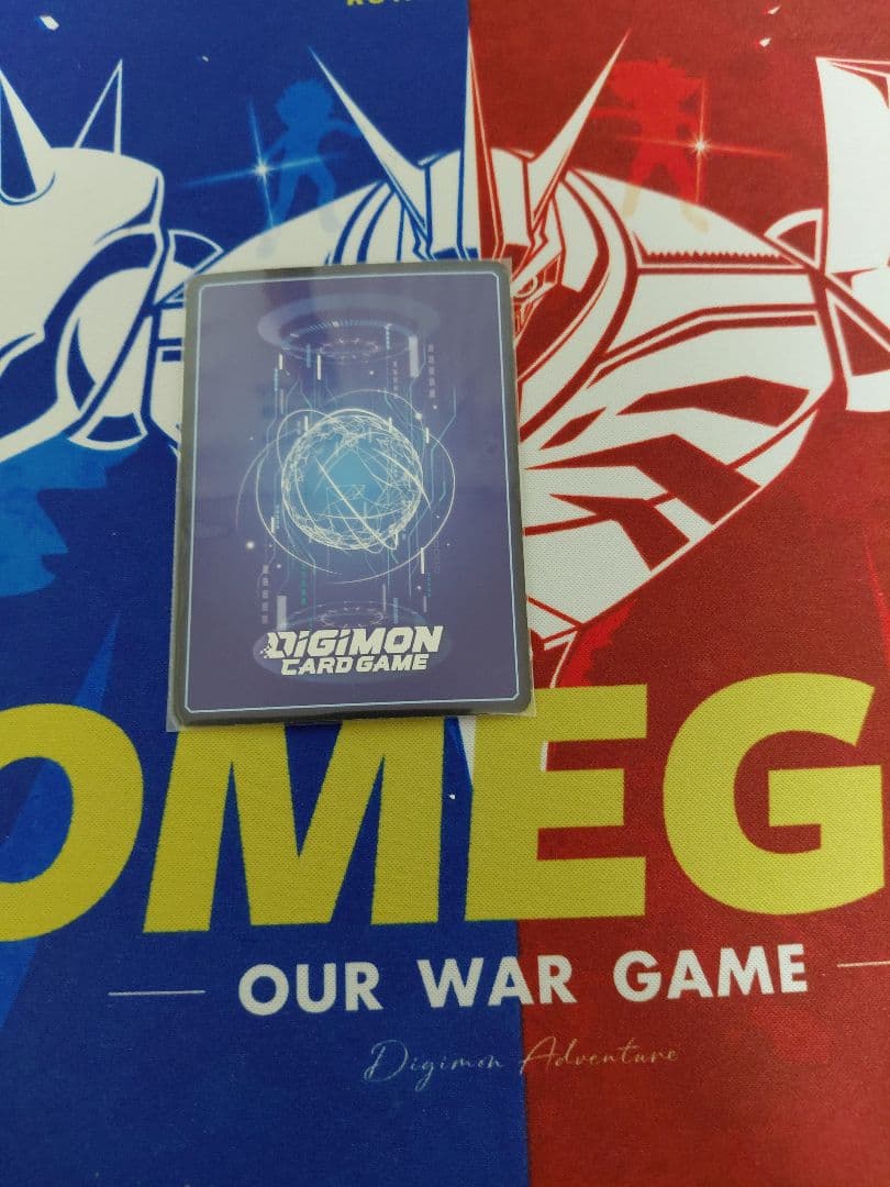 グラウモン DC１