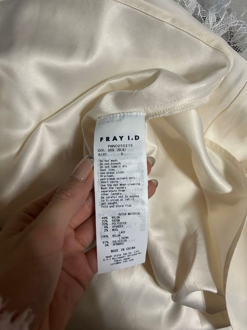 FRAY.ID レースニットドッキングワンピース