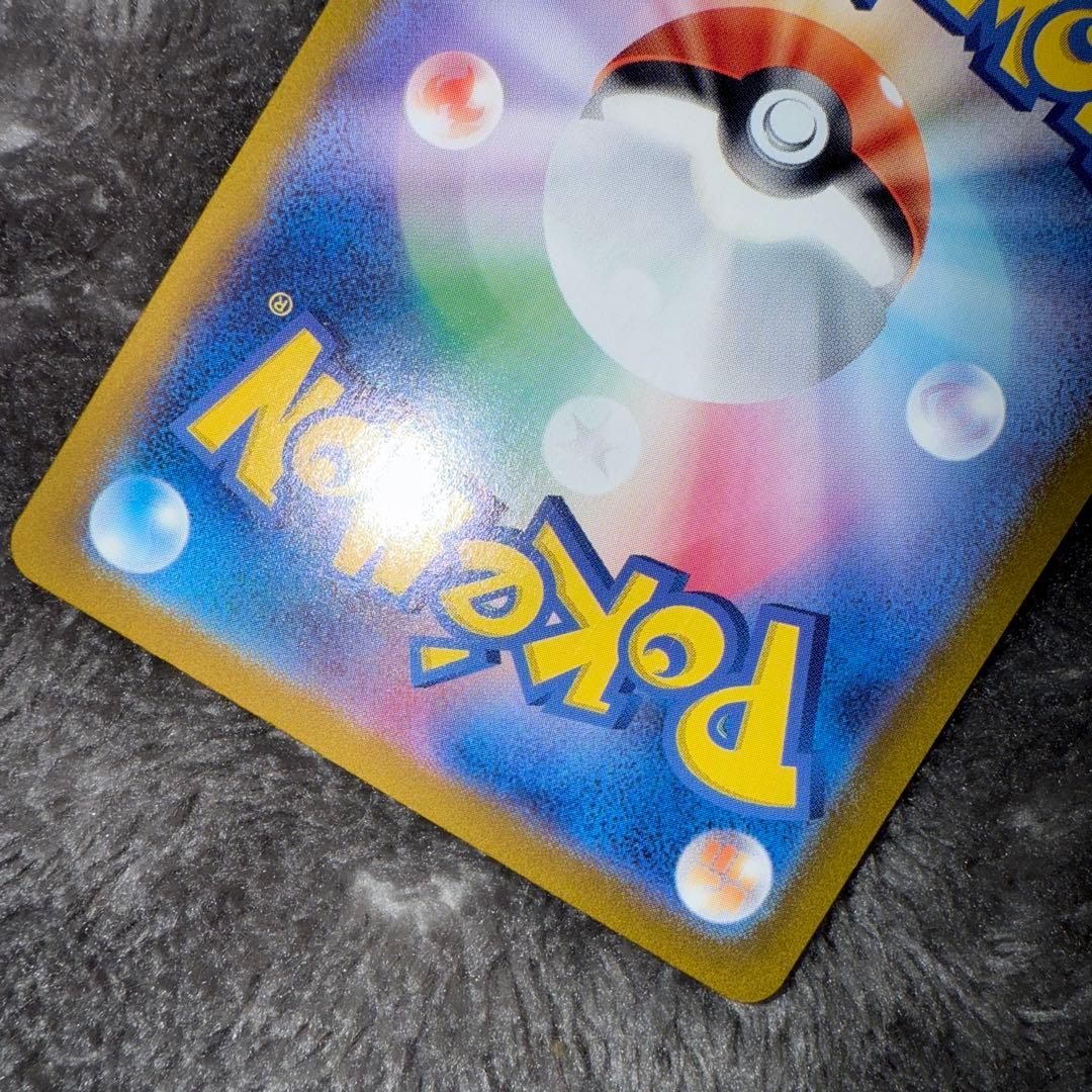 即日発送☆ポケモンカード ブラッキーex sar