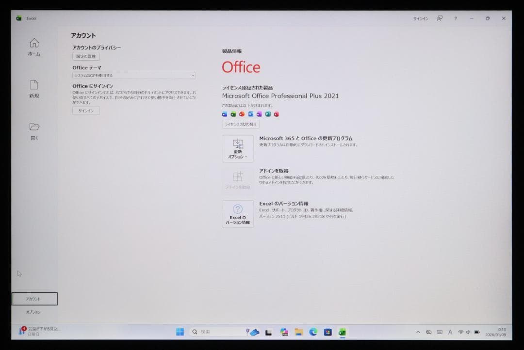 Surface Laptop3 i5・8GB・256GB黒オフィスバッテリー良好