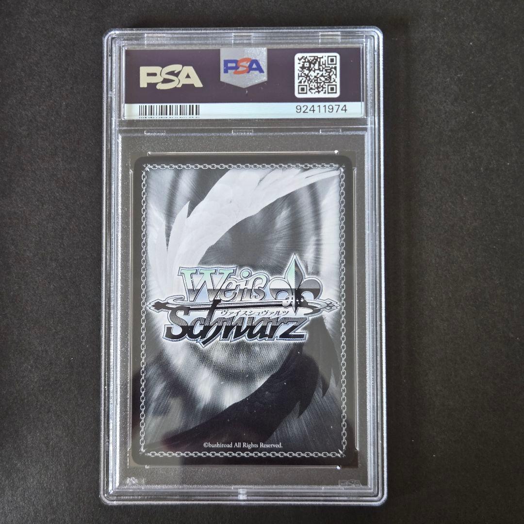 SSP Merry 樋口円香(サイン入り) PSA10