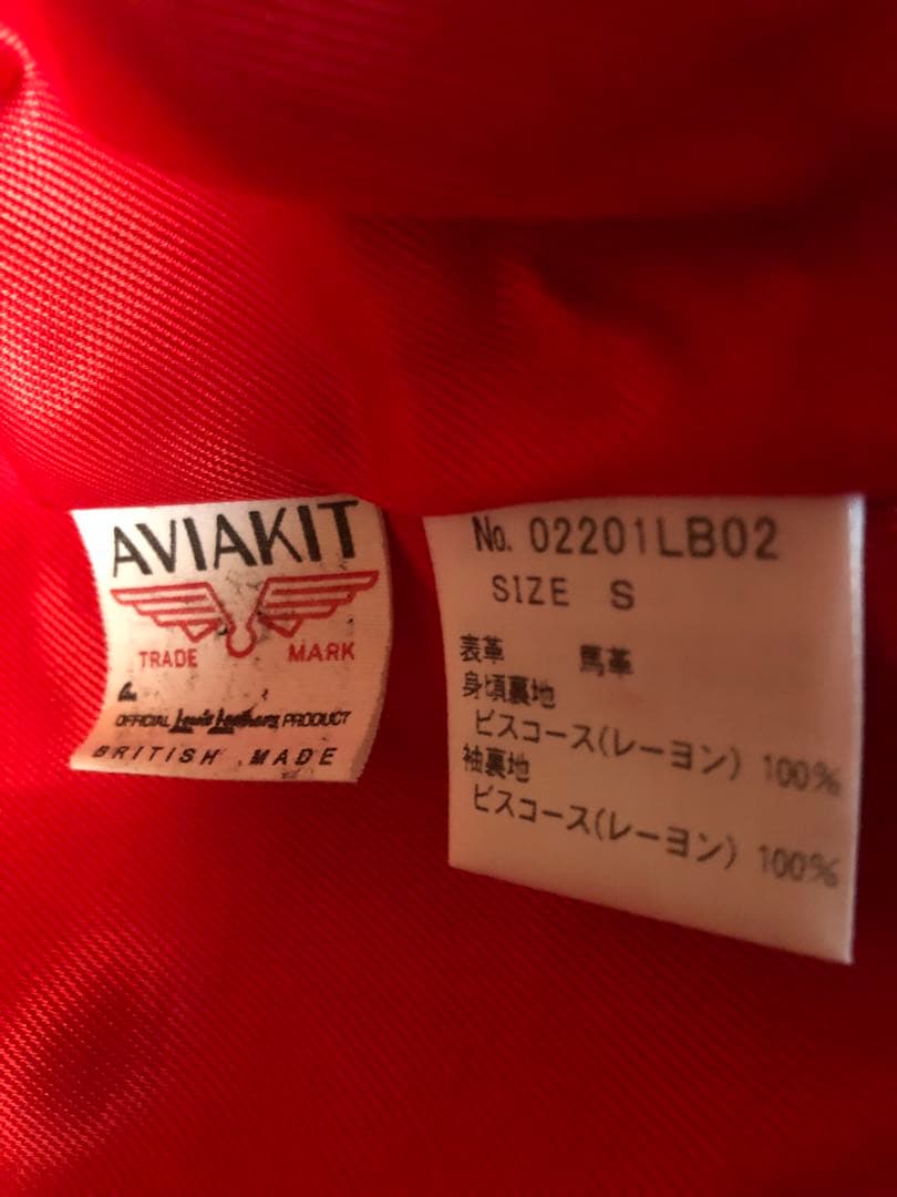Lewis Leathers×HYSTERIC GLAMOUR サイクロン