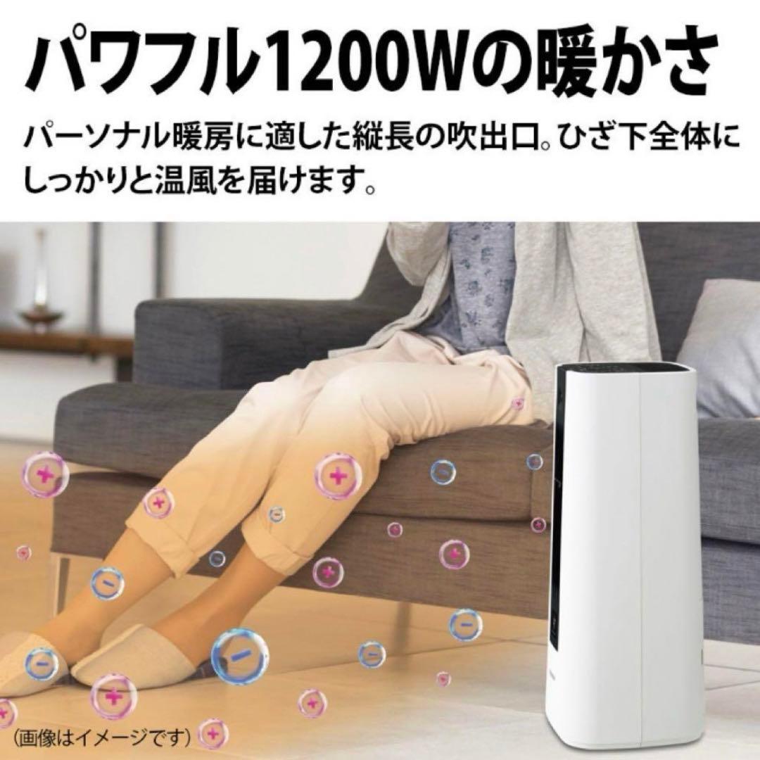 HX-RS1-T ブラウン セラミックファンヒーター プラズマクラスター