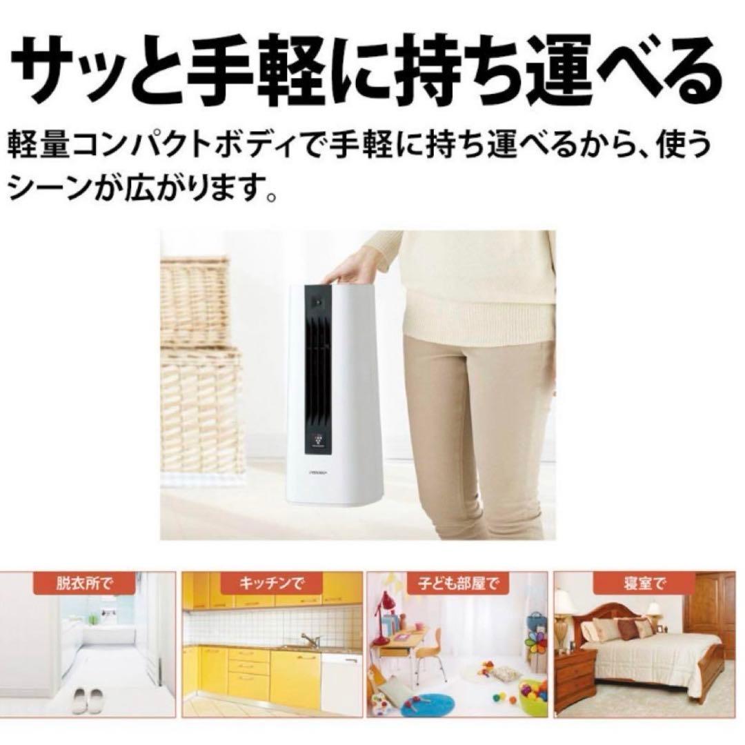 HX-RS1-T ブラウン セラミックファンヒーター プラズマクラスター