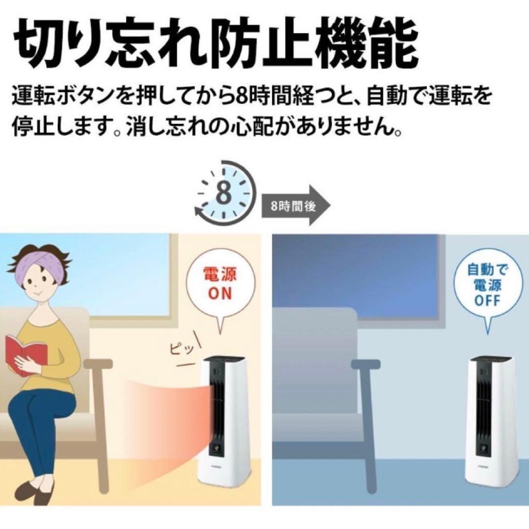 HX-RS1-T ブラウン セラミックファンヒーター プラズマクラスター