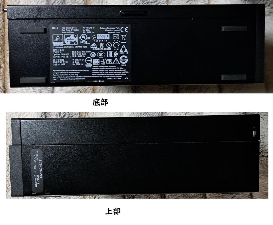 シンクライアント Dell OptiPlex 7070SFF i7 9700 Win11 Pro