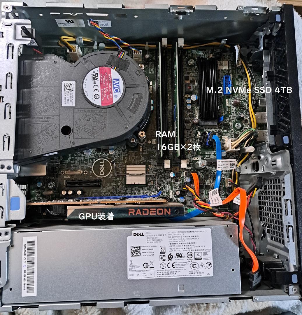 シンクライアント Dell OptiPlex 7070SFF i7 9700 Win11 Pro