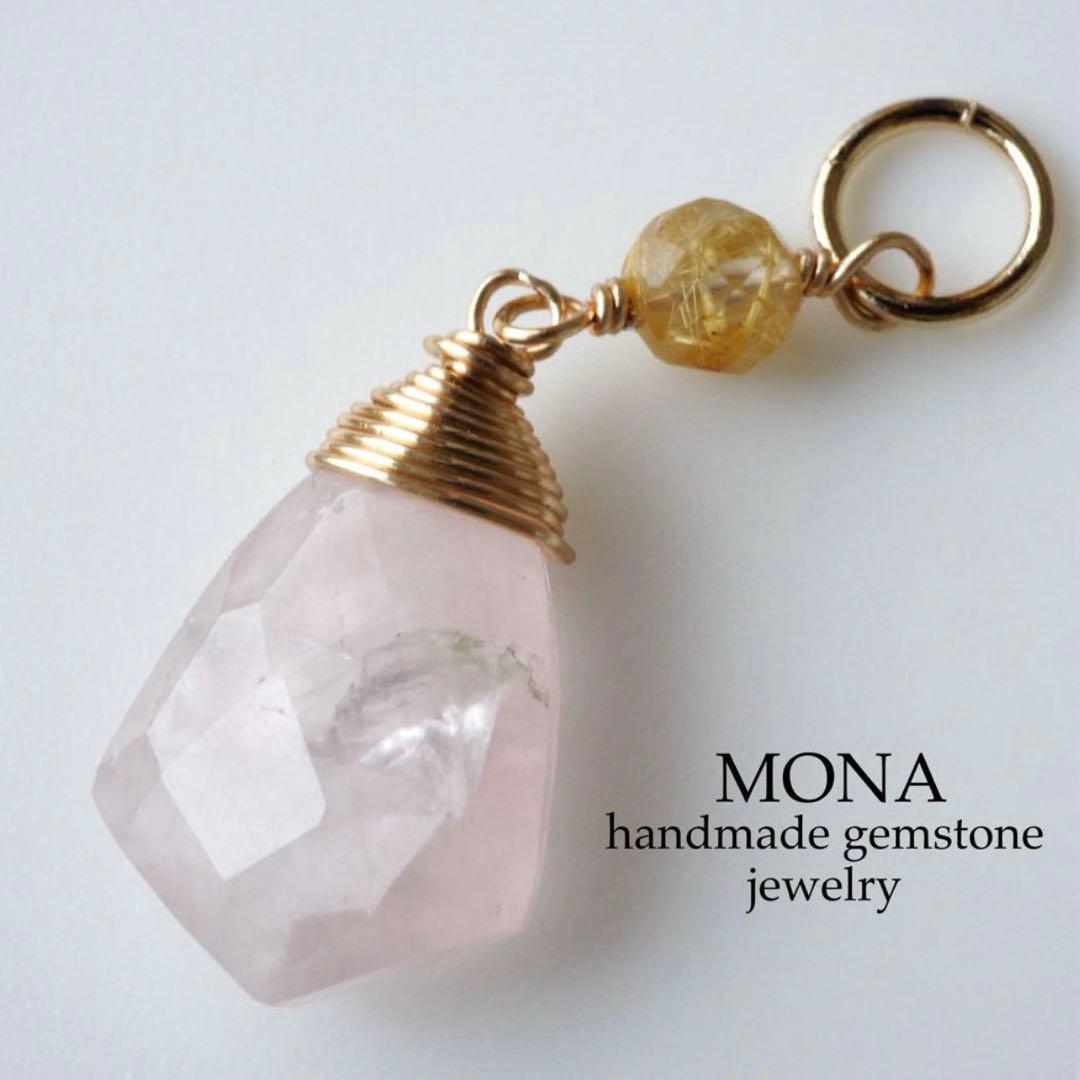 【Ruby】希少石エピドートインスキャポライトのネックレストップ