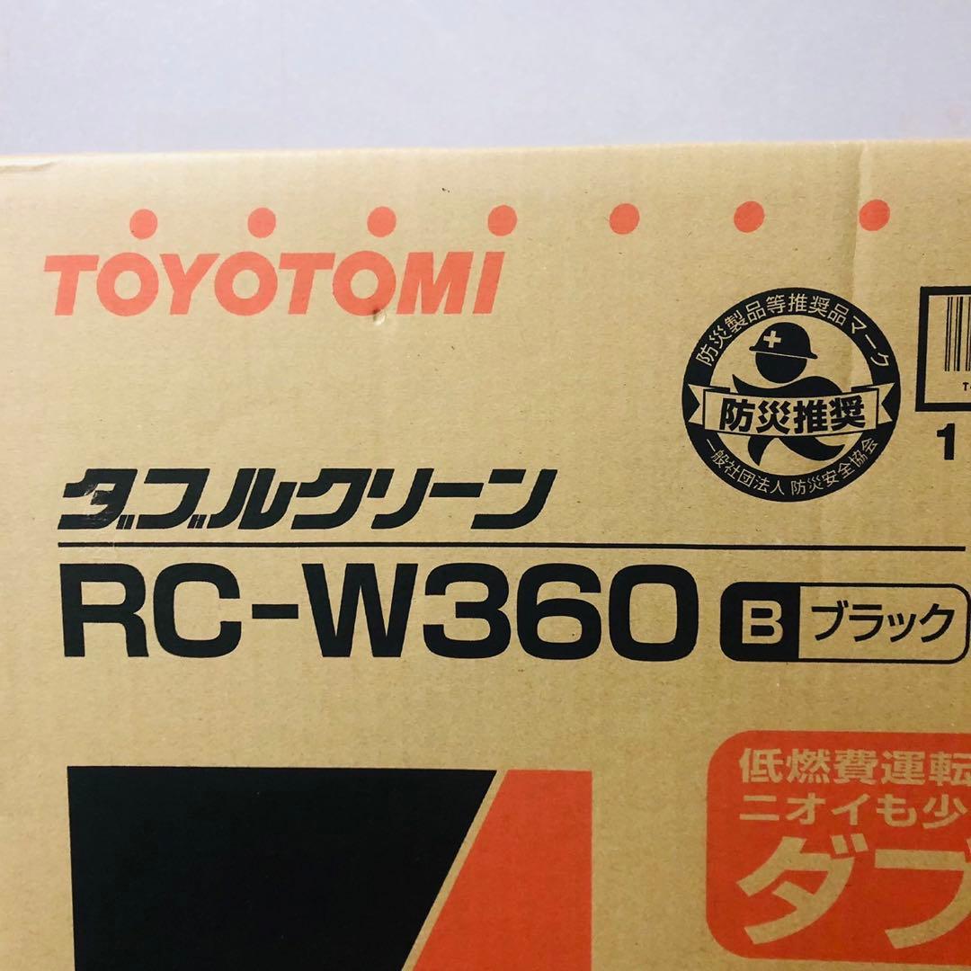 E66新品未開封✨トヨトミ ストーブ ブラック 暖房機器 新生活応援！