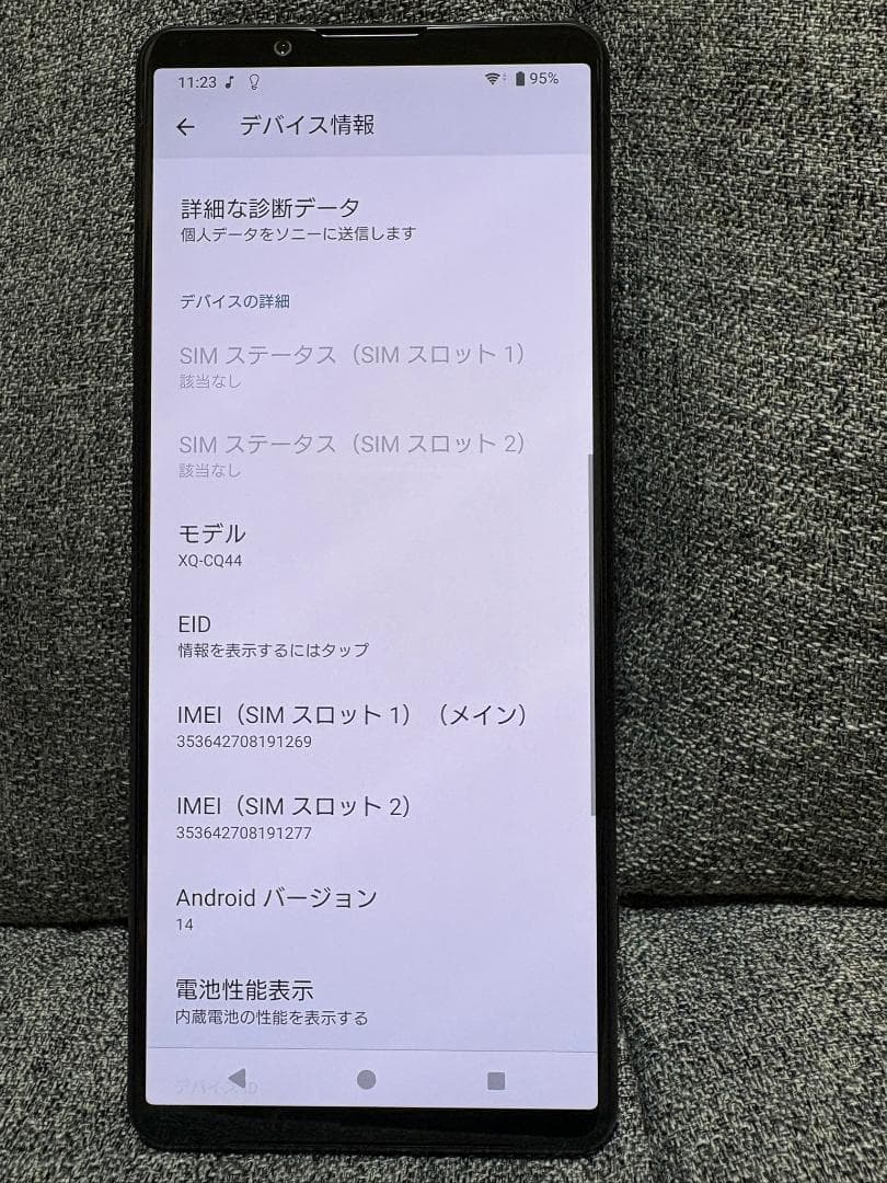 Sony Xperia 5 IV ブラック ソニーストア SIMフリー