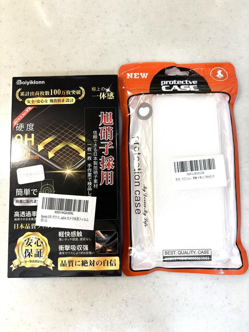 Sony Xperia 5 IV ブラック ソニーストア SIMフリー