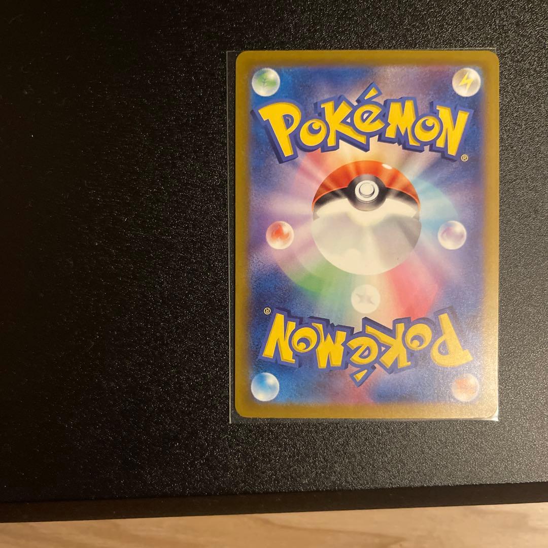 ぺ*い様 メガゲンガーex SAR