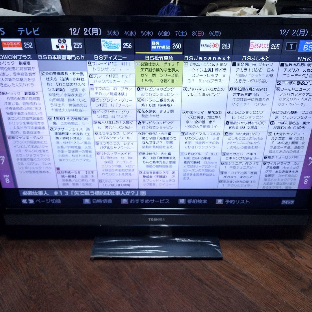 TOSHIBA 液晶テレビ 40S5 フルHD HDMI USBポート
